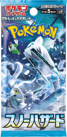 Pokemon Card Game Japanese Snow Hazard SV2p Booster Pack (5 Cards Per Pack) - image 1