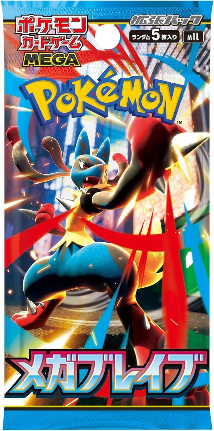 Pokemon Card Game Mega Brave Booster Box (Japanese) -s - image 2