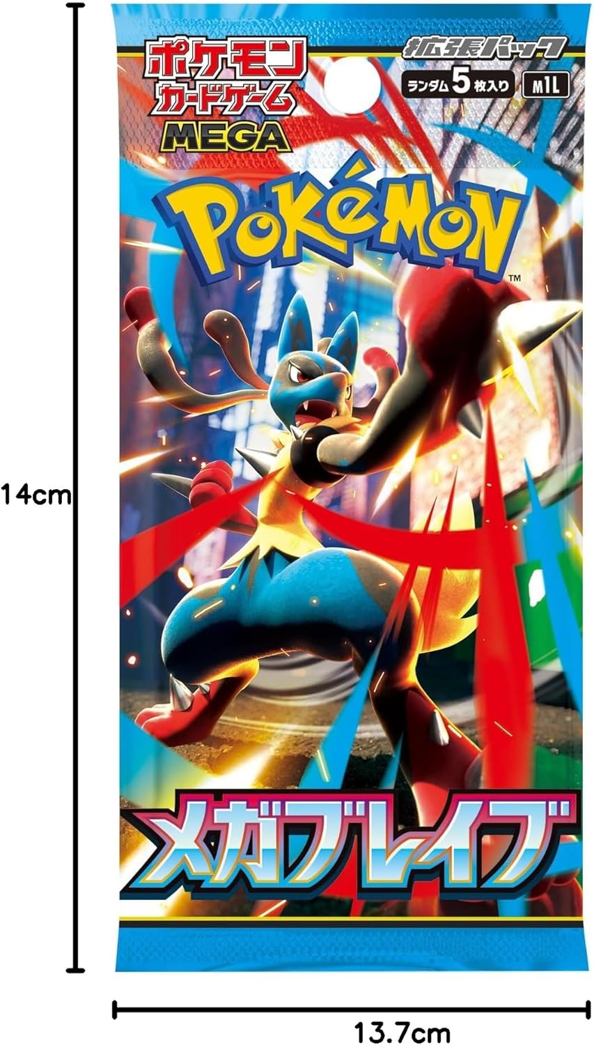 Pokemon Card Game Mega Brave Booster Box (Japanese) -s - image 3