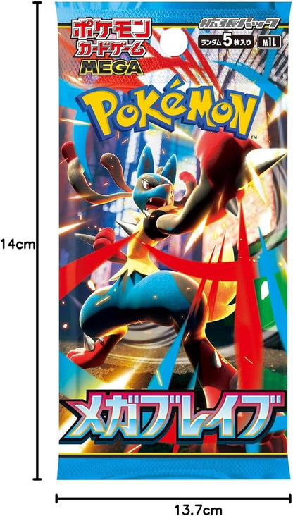 Pokemon Card Game Mega Brave Booster Box (Japanese) -s - image 3