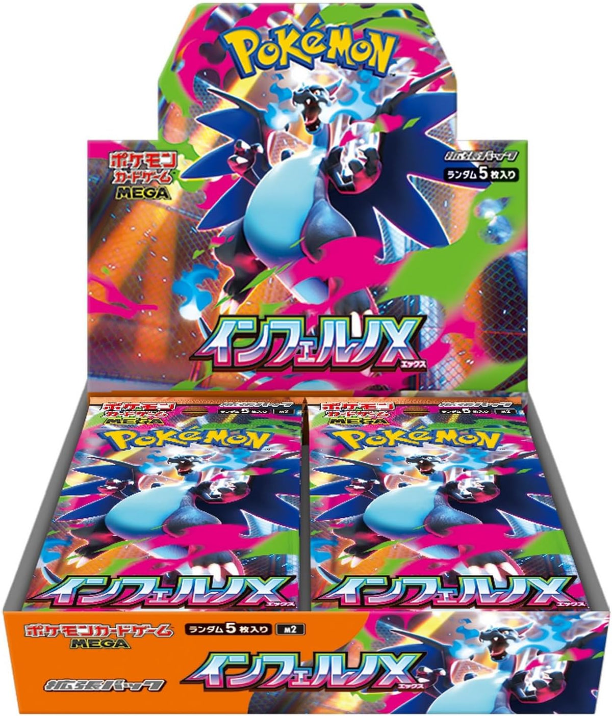 Pokemon Card Game MEGA Expansion Pack Inferno X Box - image 1