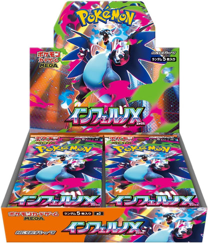 Pokemon Card Game MEGA Expansion Pack Inferno X Box - image 1