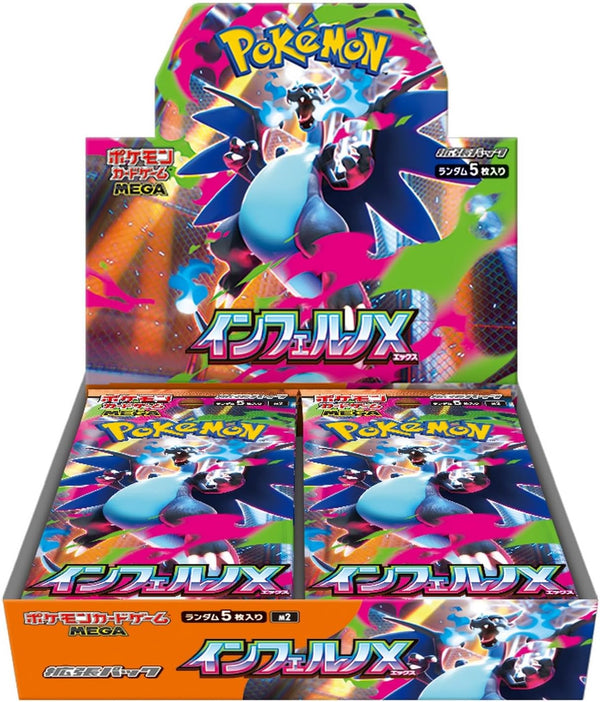 Pokémon Card Game: Inferno X Booster Box (Japanese)