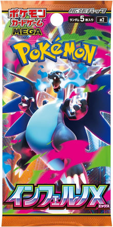 Pokemon Card Game MEGA Expansion Pack Inferno X Box - image 2