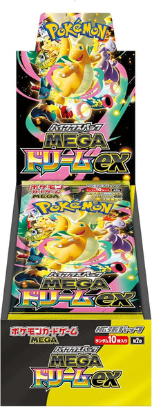Pokemon Card Game MEGA High Class Pack MEGA Dreamex Box - image 1