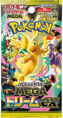 Pokemon Card Game MEGA High Class Pack MEGA Dreamex Box - image 2