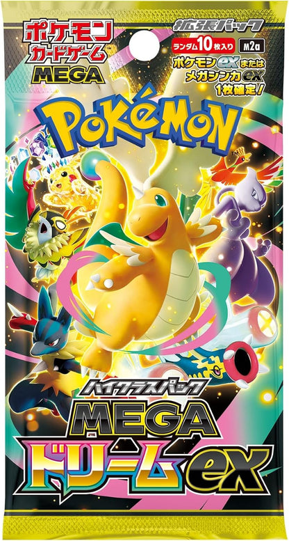 Pokemon Card Game MEGA High Class Pack MEGA Dreamex Box - image 2