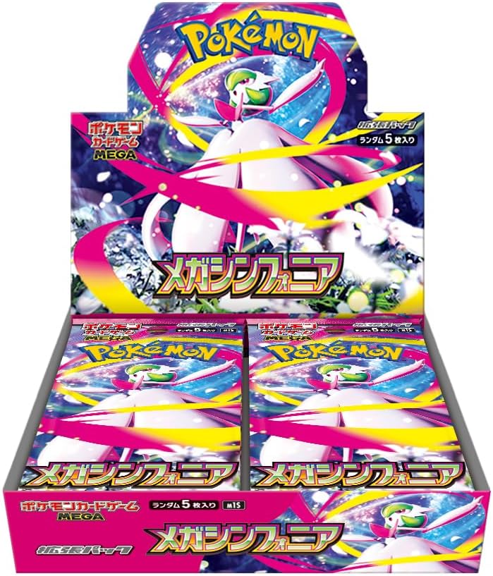 Pokemon Card Game Mega Symphonia Booster Box (Japanese) -s - image 1