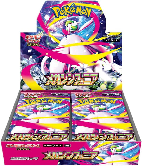 Pokémon Card Game: Mega Symphonia Booster Box (Japanese)