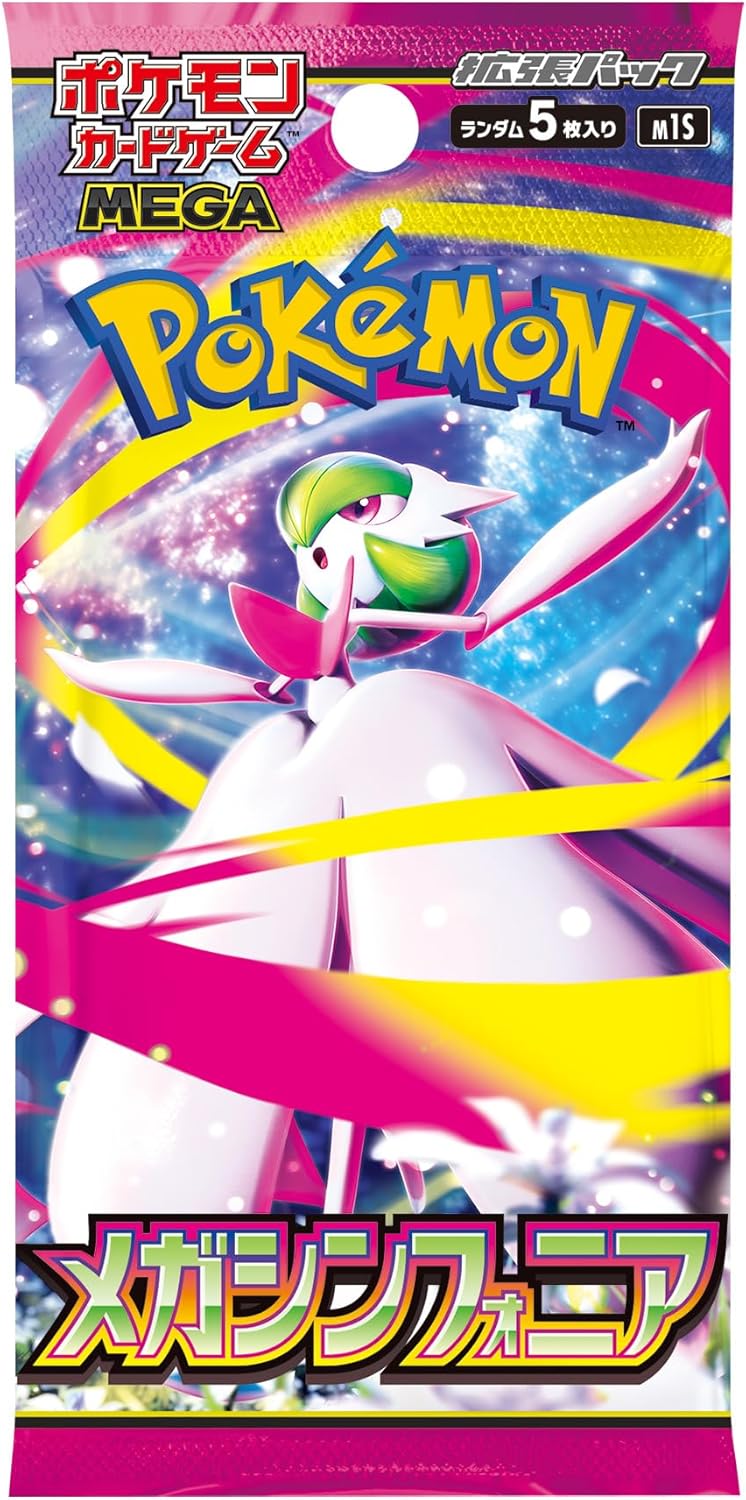Pokemon Card Game Mega Symphonia Booster Box (Japanese) -s - image 2