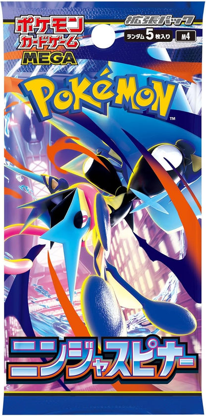 Pokémon Card Game: Ninja Spinner Booster Box [M4] (Japanese) - image 2