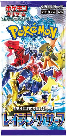 Pokémon Card Game: Raging Surf Booster Pack [SV3a] (Japanese) - image 1