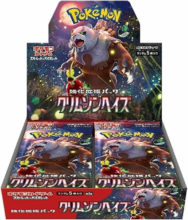 Pokémon Card Game: Crimson Haze Booster Box (Japanese)