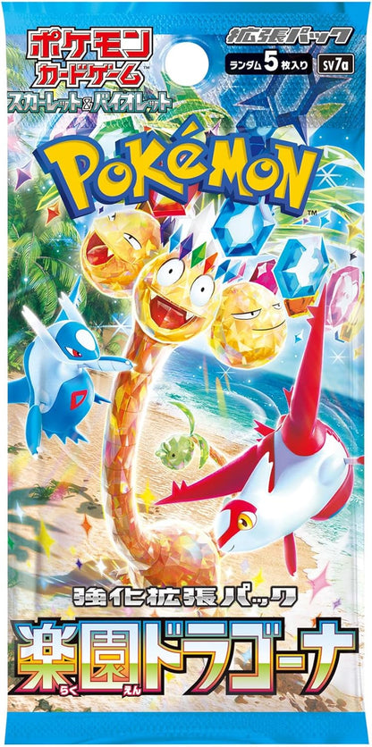 Pokemon Card Game - Scarlet & Violet Enhanced Expansion Pack - Paradise Dragona, Box - image 2