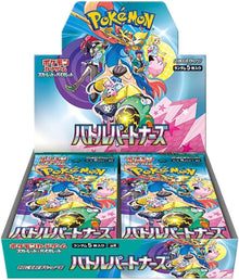Pokemon Card Game Scarlet & Violet Expansion Pack Battle Partners Box -s (Japanese) - image 1