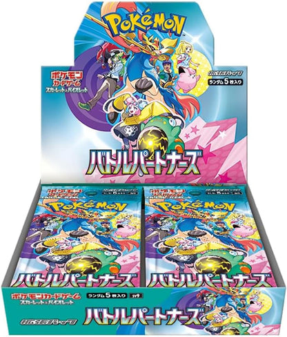 Pokemon Card Game Scarlet & Violet Expansion Pack Battle Partners Box -s (Japanese) - image 1