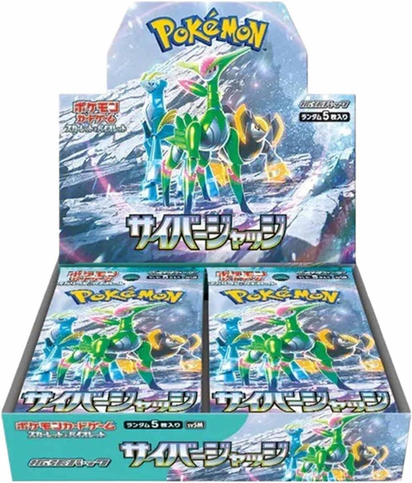 Pokémon Card Game: Cyber Judge Booster Box (Japanese)