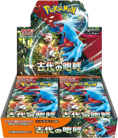 Pokemon Card Game Scarlet & Violet Expansion Pack Ancient Roar Box (Japanese ver) - image 1
