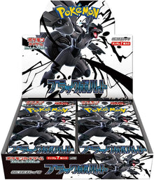 Pokemon Card Game Scarlet & Violet Expansion Pack, Black Bolt Box - image 1