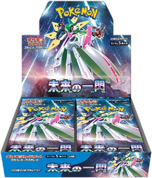 Pokemon Card Game Scarlet & Violet Expansion Pack Future Flash Box (Japanese ver) - image 1