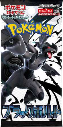 Pokemon Card Game Scarlet & Violet Expansion Pack, Black Bolt Box - image 2