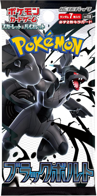 Pokemon Card Game Scarlet & Violet Expansion Pack, Black Bolt Box - image 2