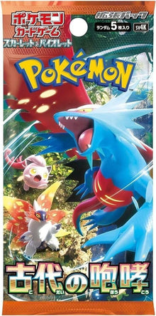 Pokemon Card Game Scarlet & Violet Expansion Pack Ancient Roar Box (Japanese ver) - image 2