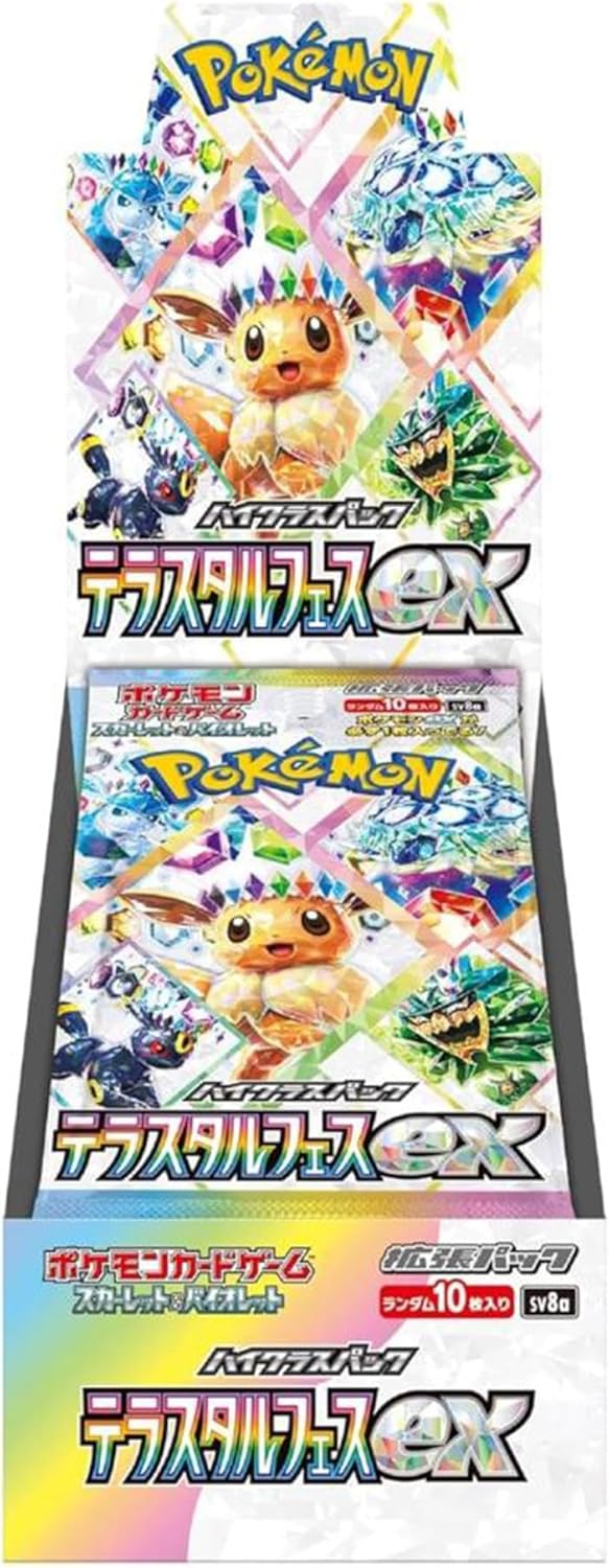 Pokemon Card Game Scarlet & Violet High Class Pack TeraStar Festival ex Booster BOX - image 2