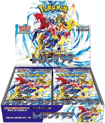 Pokemon Card Game Scarlet & Violet Strengthening Expansion Pack Raging Surf Box - image 1