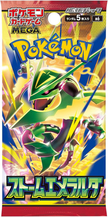 Pokémon Card Game: Storm Emerald Booster Box [M6] (Japanese) - image 2