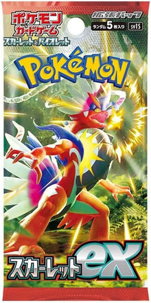 Pokemon Card Game TCG Japanese Scarlet & Violet Booster Pack SV1S Scarlet ex (5 Cards Per Pack) - image 1