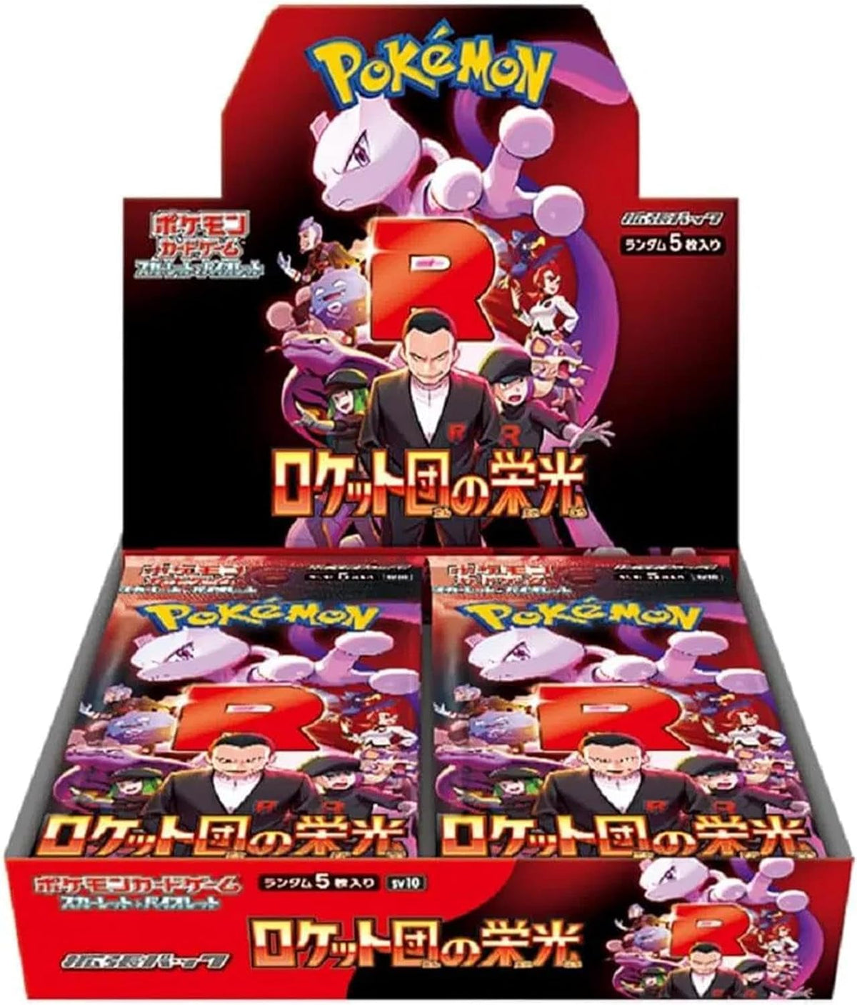 Pokémon Card Game: The Glory of Team Rocket Booster Box [SV10] (Japanese) - image 1