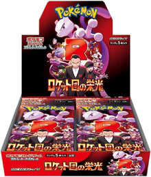 Pokémon Card Game: The Glory of Team Rocket Booster Box [SV10] (Japanese) - image 1