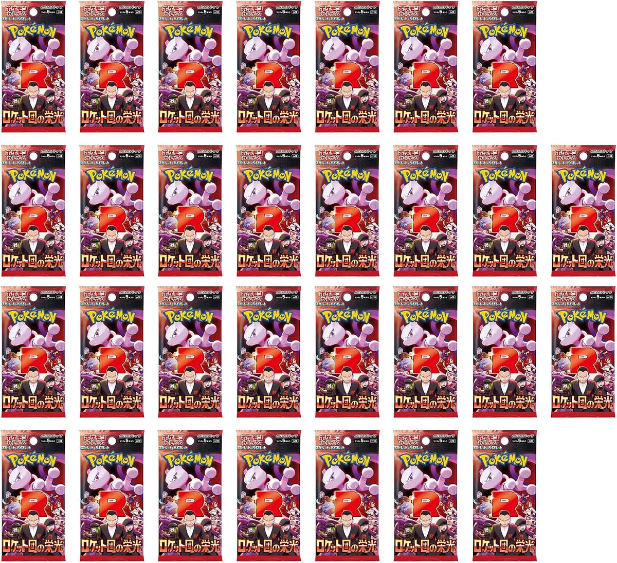 Pokémon Card Game: The Glory of Team Rocket Booster Box [SV10] (Japanese) - image 2