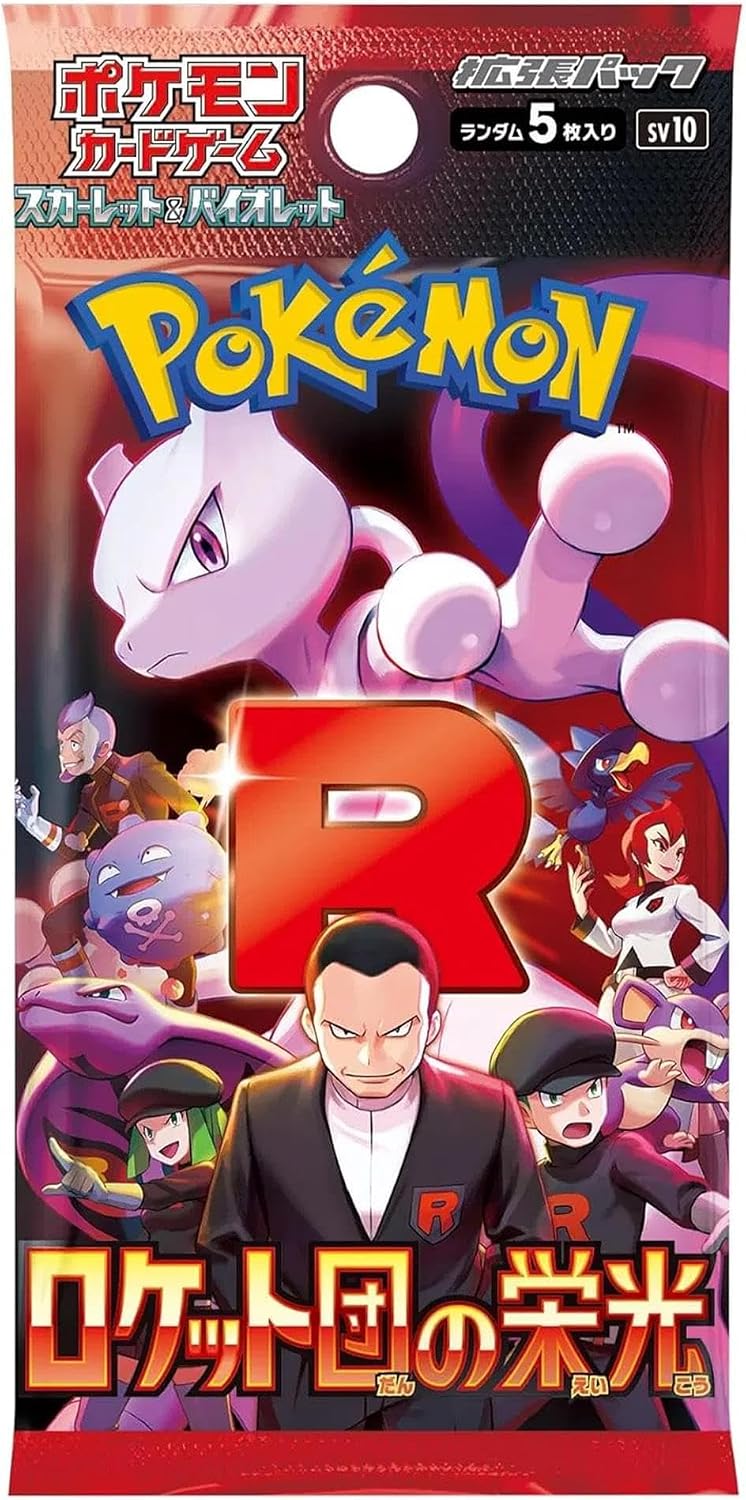 Pokémon Card Game: The Glory of Team Rocket Booster Box [SV10] (Japanese) - image 3