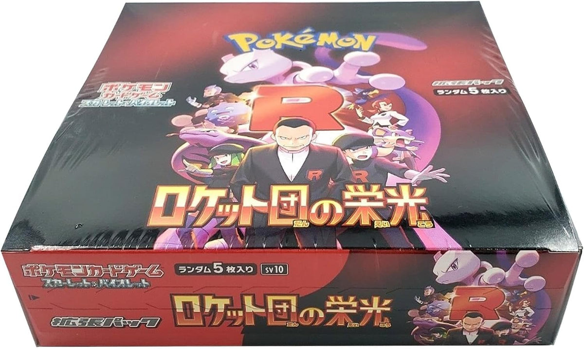 Pokémon Card Game: The Glory of Team Rocket Booster Box [SV10] (Japanese) - image 5