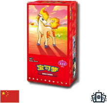 Pokemon Gem Vol. 4 (Volume 4) CBB4C | Simplified Chinese | Booster Box | 15+ Years - image 1