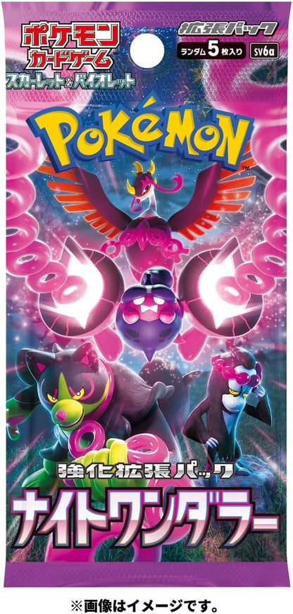 Pokemon Scarlet & Violet Night Hiker (Sv6a) Booster Pack - JPN - image 1