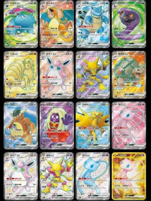 Pokémon TCG: Chaos Rising Booster Bundle (6 Packs) - image 2