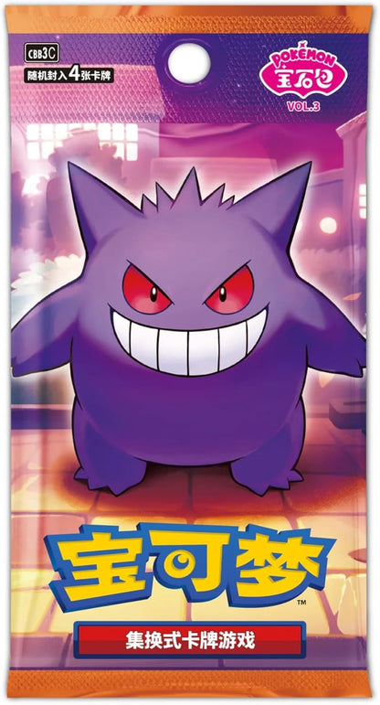 Pokémon TCG: Gem Pack Vol. 3 Booster Box [CBB3C] (Chinese) - image 2