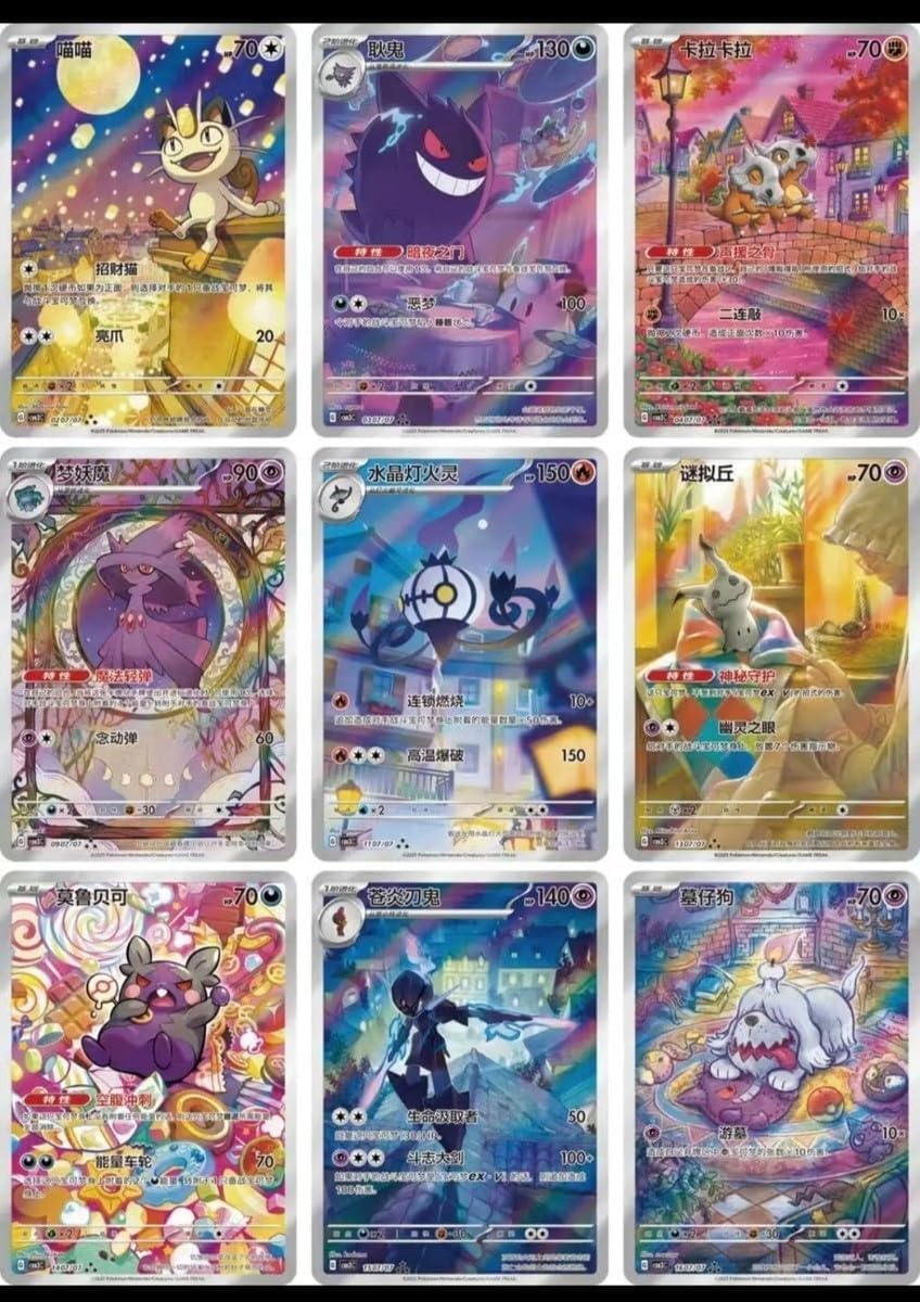Pokémon TCG: Gem Pack Vol. 3 Booster Box [CBB3C] (Chinese) - image 3