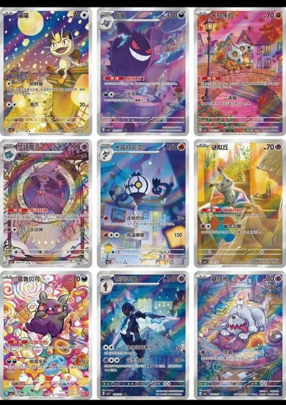 Pokémon TCG: Gem Pack Vol. 3 Booster Box [CBB3C] (Chinese) - image 3